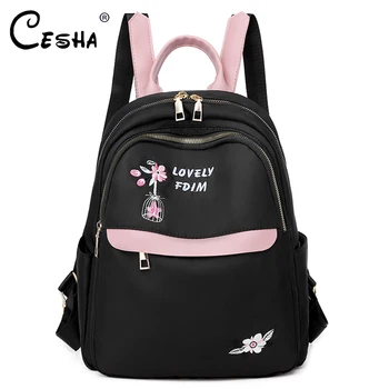 

2020 Fashion Floral Pattern Women Backpack High Quality Waterproof Oxford Travel Backpack Pretty Style Girl School Backpack