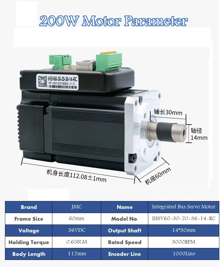 400W NEMA24 Integrated Servo Motor 14mm Shaft Size