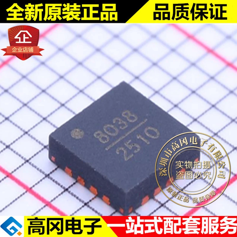 Новые и оригинальные HMC8038LP4CE LFCSP-16 8038 высокое качество./