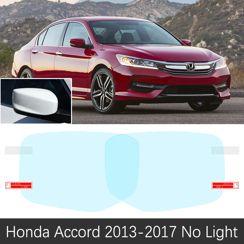 Accord 9 No Light Полное покрытие противотуманная пленка для Honda Accord 7 8 9 10 2003~ специальное Автомобильное зеркало заднего вида непромокаемая противотуманная защитная пленка - Название цвета: Accord 9 No Light