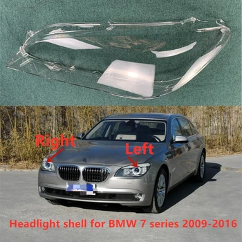 

Headlight shell for BMW 7 series 2009-2016 models 7 series headlight transparent lampshade glass mask