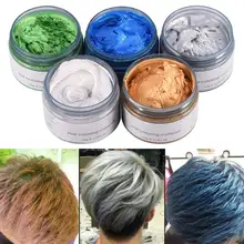 120 г, красящий воск для волос, серебристо-пепельно-серый, сильная фиксация, временная краска для волос, гель, легко моющийся, для укладки волос, воск для укладки