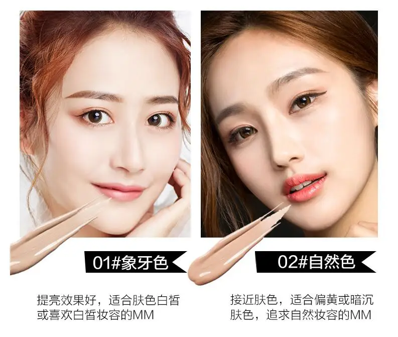 Грибная голова EXO TOO Air Cushion BB крем консилер основа осветляет тон кожи