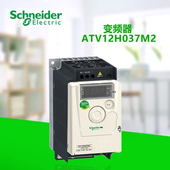 

ATV12H037M2 Universal Inverter Asynchronous Motor Single-phase with Heat Sink 200-240VAC 2.4A DC/AC Inverters 0.37 Kw 0.5-400 Hz