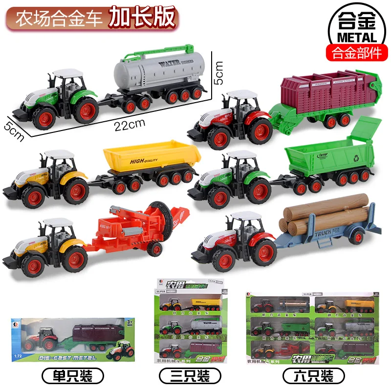 

Lnsu Alloy Farm Tractor Model Set CHILDREN'S Toy Farmer Reaping Machine Agricultural Vehicle Model