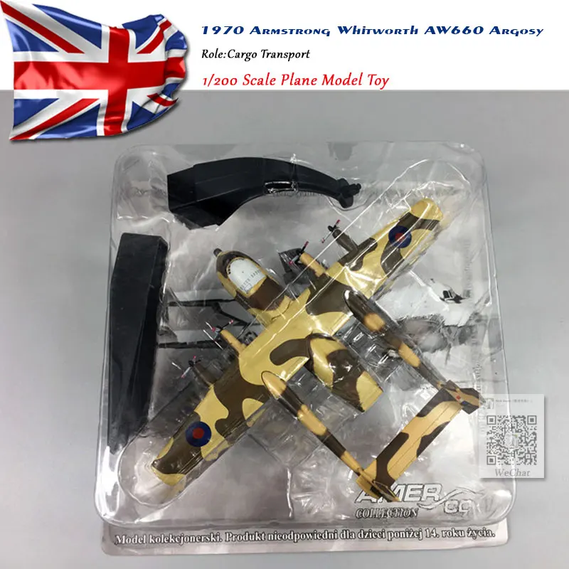 AMER 1/200 Scale Раф 1970 Armstrong Whitworth AW660 aosy Transporte литой металлический самолет Model Toy For Gift