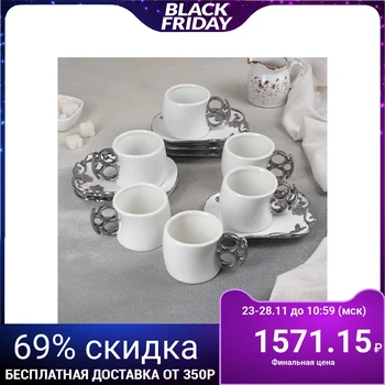 

Coffee service "Silver", 12 items: 6 cups 150 ml, 6 saucers 15 × 10 cm