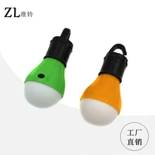 Открытый Многофункциональный светильник для палатки с ремнем, светодиодный светильник для кемпинга, трехсекционный № 7, пластиковая мини-лампа для кемпинга