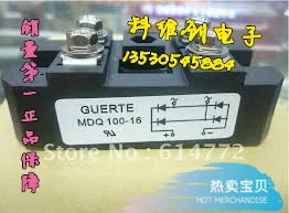 MDQ100-16 счетчика- KWCDZ