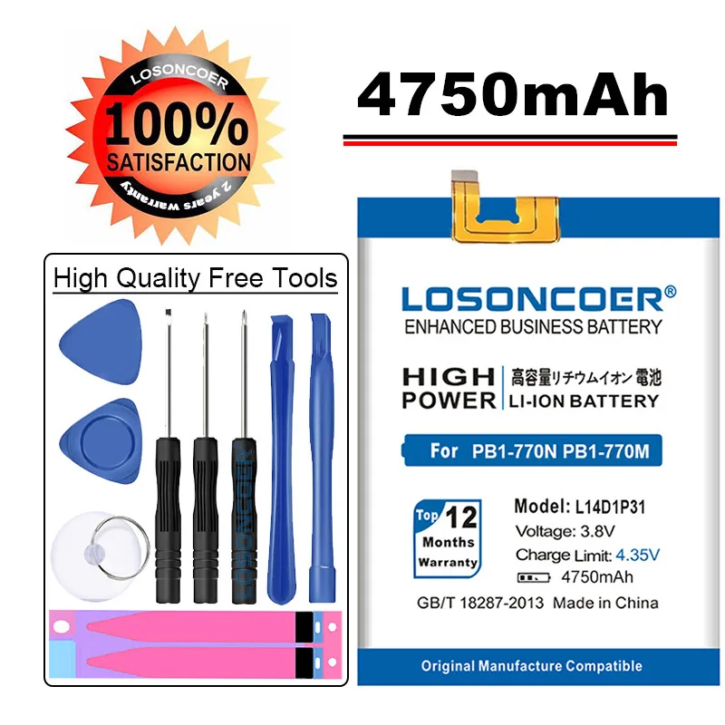 

LOSONCOER L14D1P31 4750mAh Battery For Lenovo PB1-770N PB1-770M PHAB Plus l14d1p31 Batteries ~In Stock
