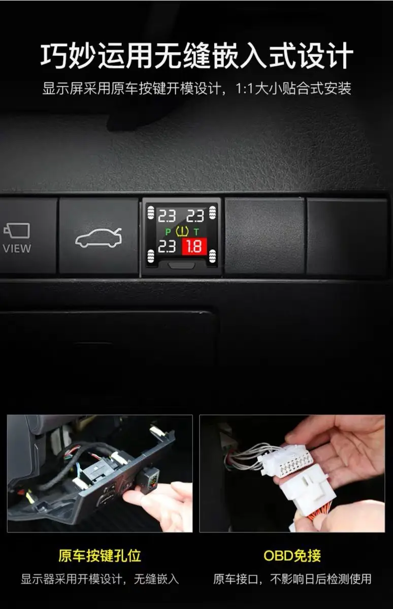 TPMS монитор давления в шинах/навигационная система контроля давления в шинах/Беспроводная передача TPMS для 18 Toyota Camry