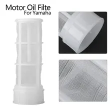 1 шт. фильтр для топливного бака для Yamaha подвесной мотор внешний топливный бак для Yamaha подвесной мотор 24л 12л топливный бак топливный фильтр сетка