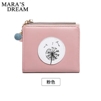 

Mara's Dream 2019 Women's Solid Color Wallet Short Korean Cute Little Fresh Two Fold Mini Wallet Student Wallet