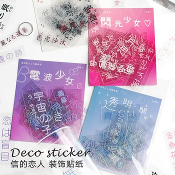 

Addressed to the Lovers PVC Sticker Paper Bag Transparent Human Series Fresh Character Hand Account DIY Material Paste 40, Parag