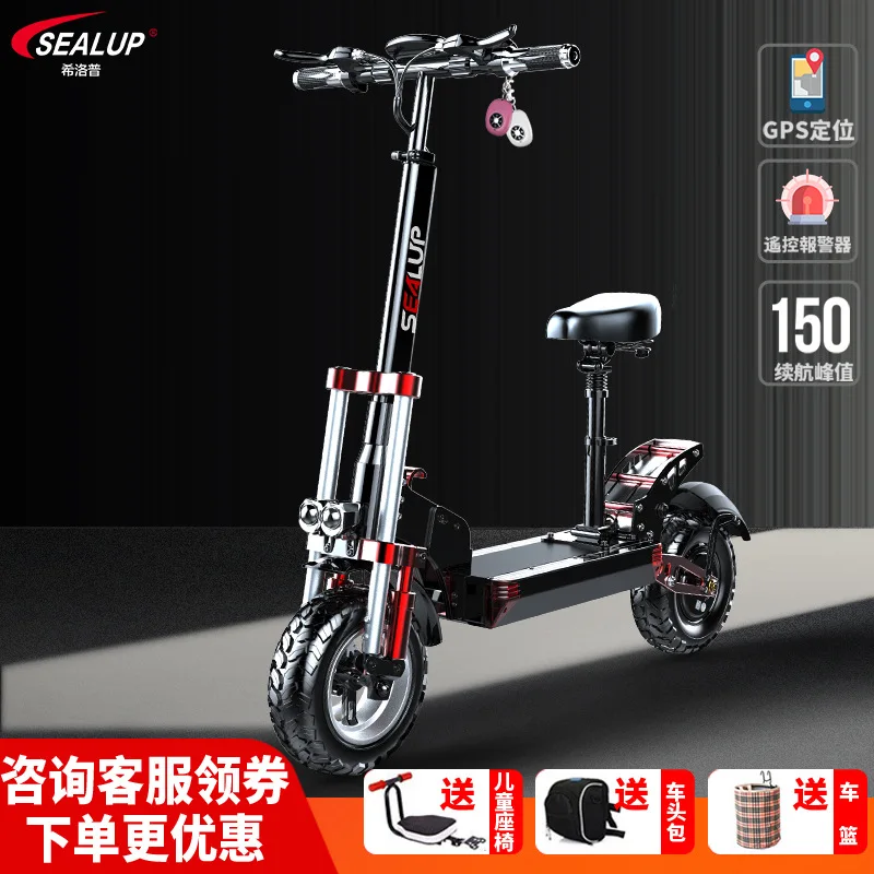 Adult Escort Scooter Smart Electric Scooter 12 Inch Off-road Foldable Electric
