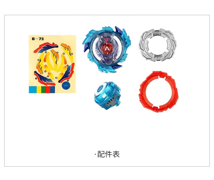 SB Burst Spinner боевой Спиннер с xiao la chi Beyblade сплав в сборе B97 B74 B92 B73 можно выбрать модели