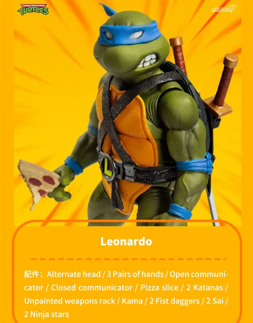 Леонардо да винчи презентация. Океания москва леонардо. Леонардо 7. Neca фигурки tmnt. Дракон черепашки ниндзя 4.