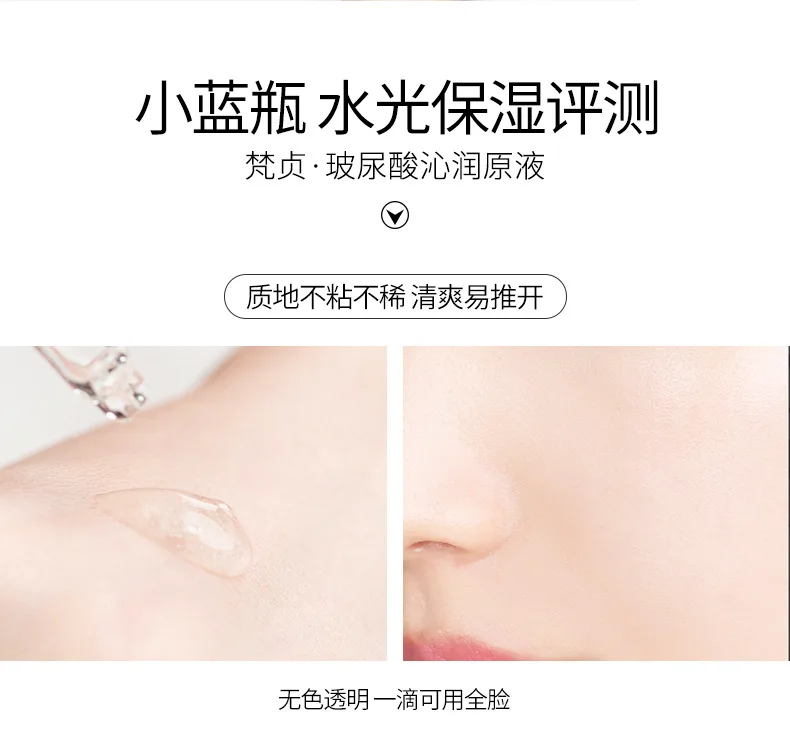 100 мл сыворотка с гиалуроновой кислотой для лица Acido Hialuronico Essence Hyaluronik Asit Сыворотка для лица увлажняющий крем для красоты
