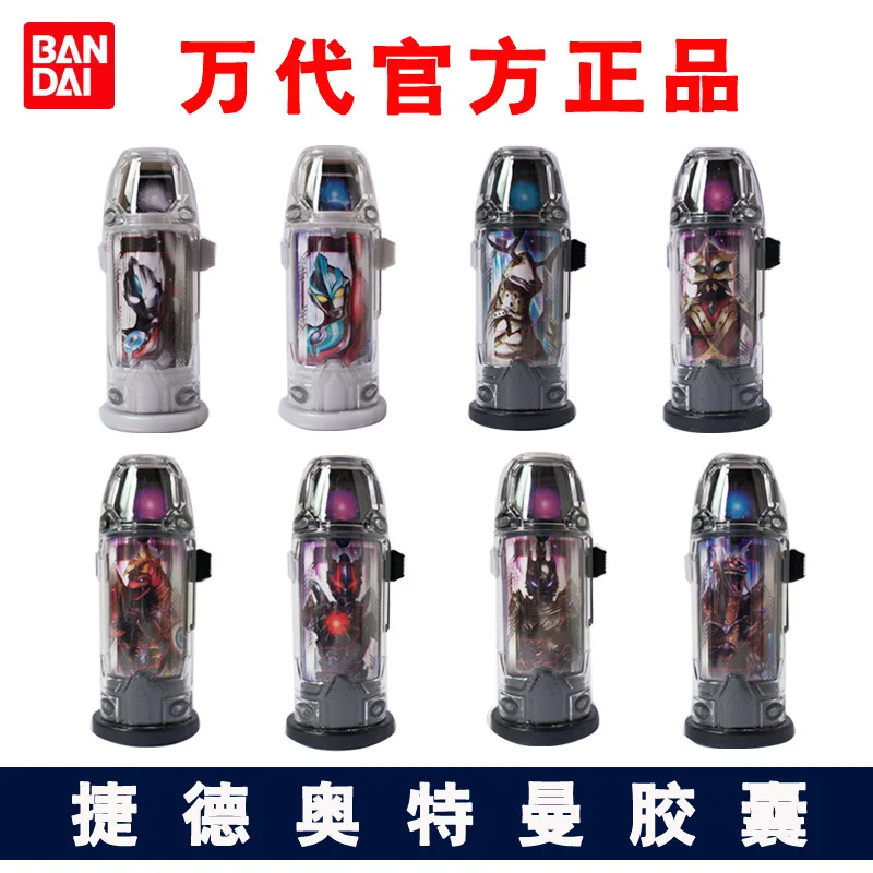 

Bandai Official Genuine Product Jade Ultraman Capsule Set Jade Sublimator Linkage Shining Sound Making