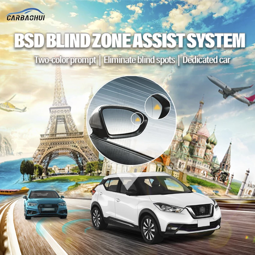 

Автомобильный привод BSD BSM BSA для слепых зон, предупреждающее зеркало, задний радар, микроволновая система обнаружения для Nissan Kicks 2017