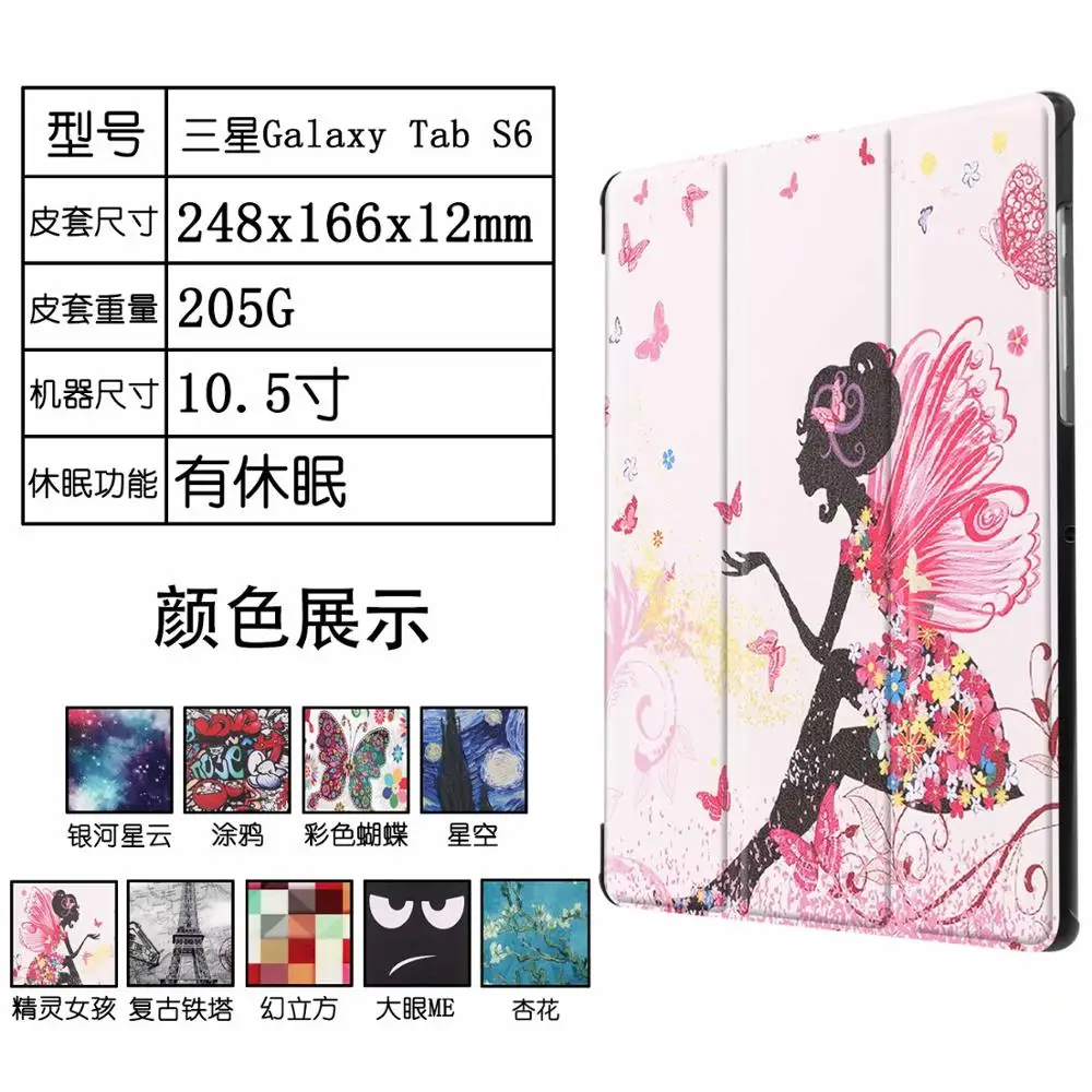 3 Folio Тонкий чехол из искусственной кожи для samsung Galaxy Tab S6 10,5 SM-T860 SM-T865 10," Подставка для планшета Galaxy Tab S6 10,5