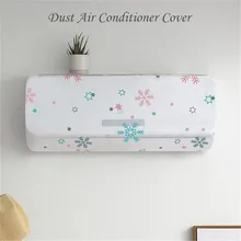 Защитный чехол для кондиционера, цветочный чехол для кондиционера, мультяшный цветок, пылезащитный чехол, настенные подвесные Чехлы для кондиционеров