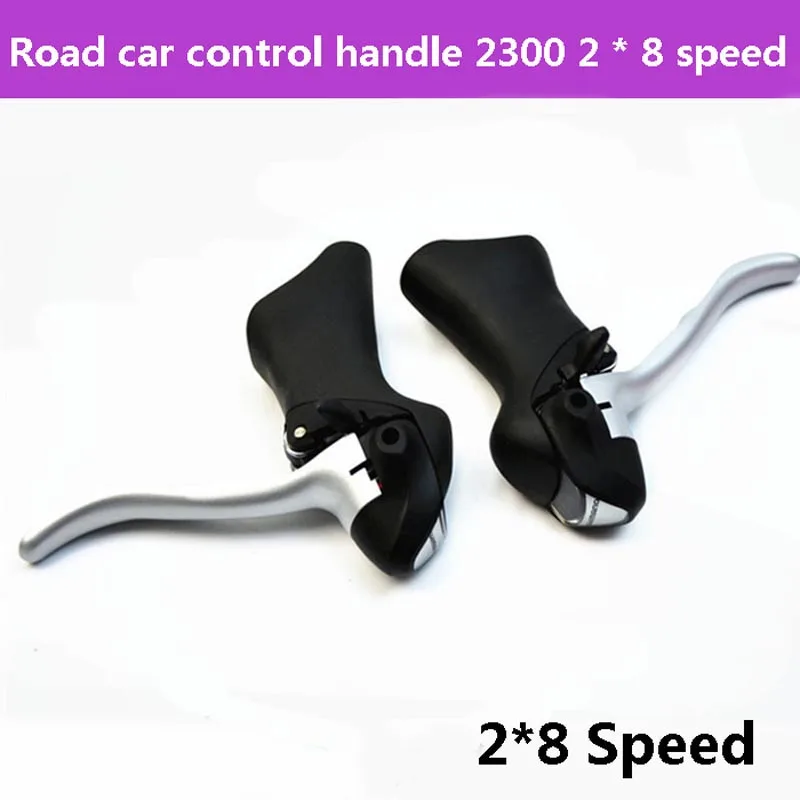 ST 2300 bicycle spare parts Shimano CLARIS ST-2300 2 x 8 speed brake shift bike double control lever road car derailleur free shipping - Color: ST 2300