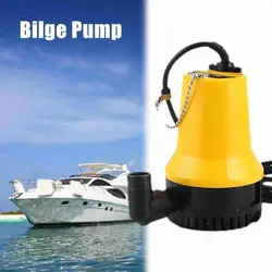 Pompe de drainage marine 12V, cale automatique Q2P2 