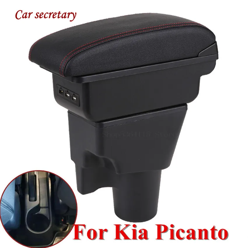 Автомобильный секретарь для Kia Picanto подлокотник Аксессуары