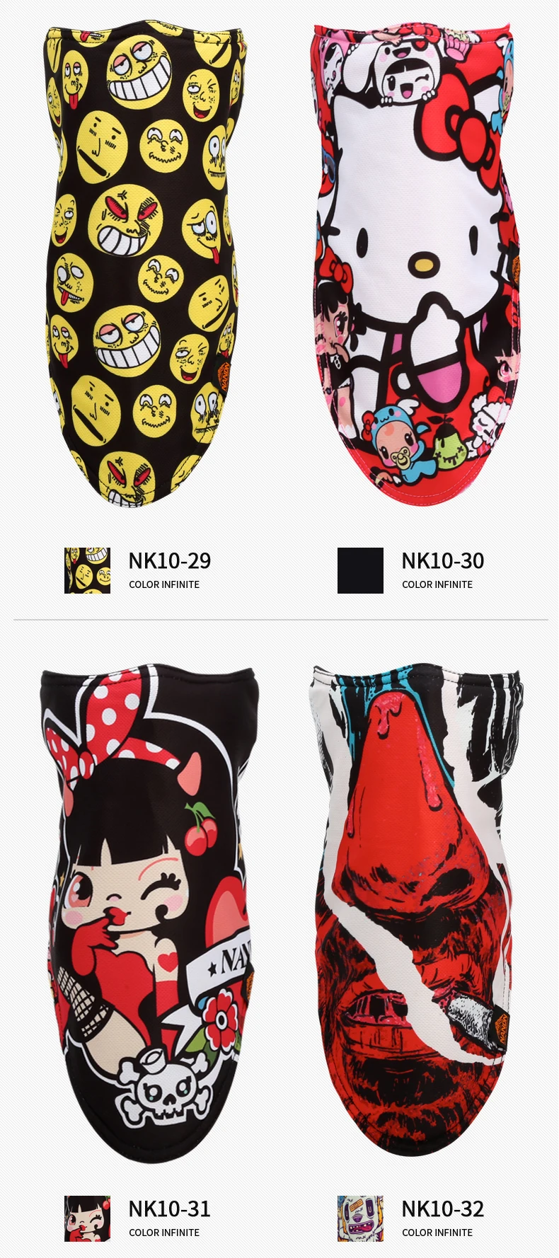 NN面罩模板_09