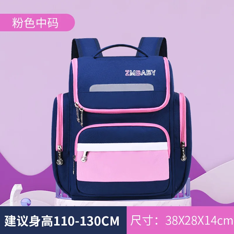 mediun pink Детские школьные сумки для девочек и мальчиков; рюкзак для начальной школы; Детский рюкзак; ортопедические школьные сумки; Детский сад; Mochila Infant - Цвет: mediun pink