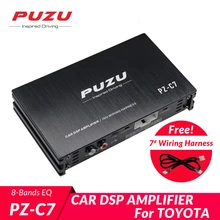 PUZU C7 8 полос 4x150 Вт автомобильный усилитель цифровой обработки сигналов цифровой аудио процессор Bluetooth EQ тюнинг для автомобилей Toyota