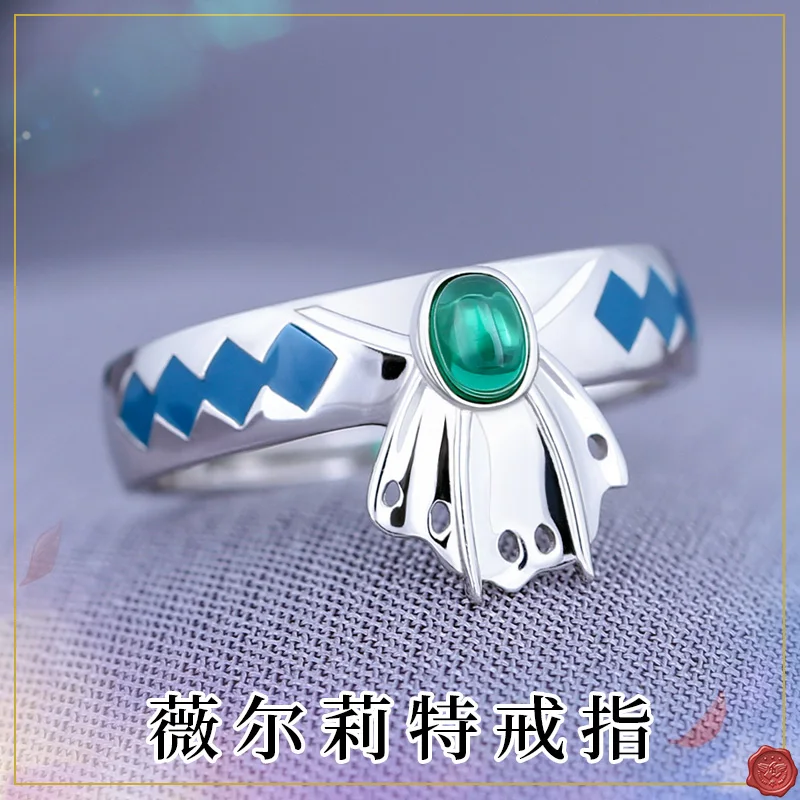 

Anime Violet Evergarden Finger Ring Cosplay Men Women Pendant Adjustable Ring Take Photo Props Xmas Gifts