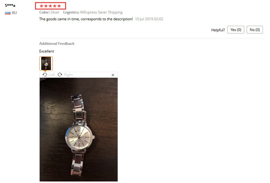 QQ截图20190822204026