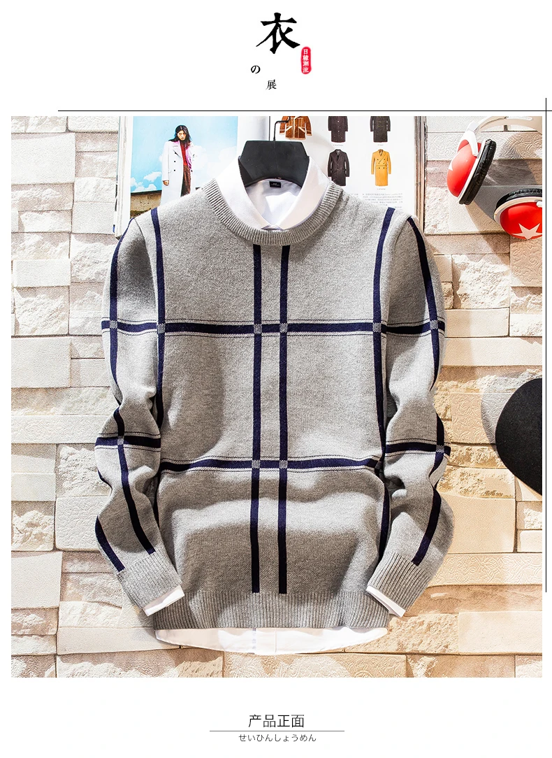 Зимний толстый клетчатый свитер для мужчин с длинным рукавом Slim Fit Мужские пуловеры наивысшего качества мужские Рождественские свитера мягкие и теплые