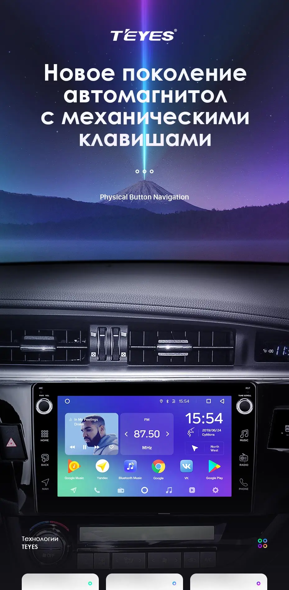 TEYES SPRO Штатная магнитола для Тойота Королла 11 E170 E180 Corolla 11 2012 2013 Android 8.1, до 8-ЯДЕР, до 4+ 64ГБ 32EQ+ DSP 2DIN автомагнитола 2 DIN DVD GPS мультимедиа автомобиля головное устройств