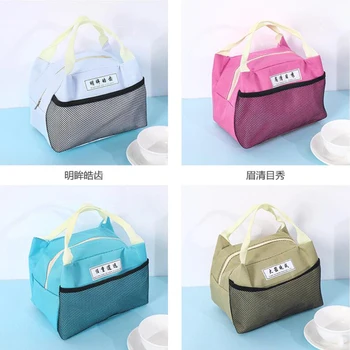 

Functional Pattern Cooler Lunch Box Portable Insulated Canvas Lunch Bag Thermal Food Picnic Lunch Bags For Women Kids