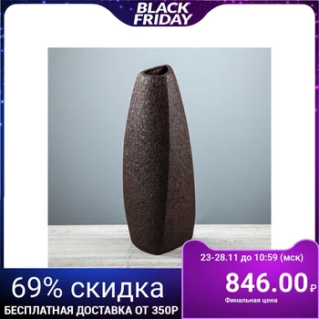 

Vase "Stele" silk, chocolate, 38 cm