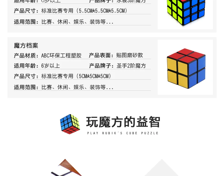 Кубик Рубика трехслойный Гладкий профессиональный игровой детский Кубик Рубика только 3-заказ 2-заказ ≥ 14 лет Кубик Рубика Pla