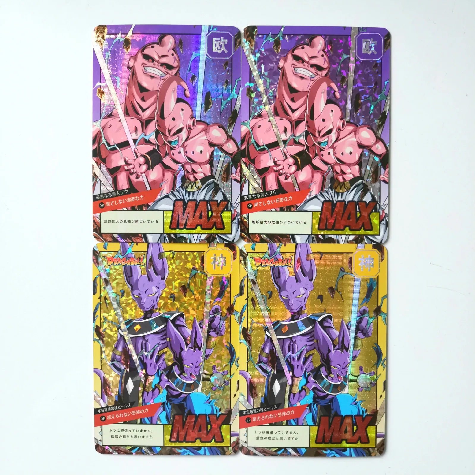 20 шт. супер Dragon Ball-Z Majin Buu Beerus Heroes batch Card Ultra Instinct игровая коллекция карт