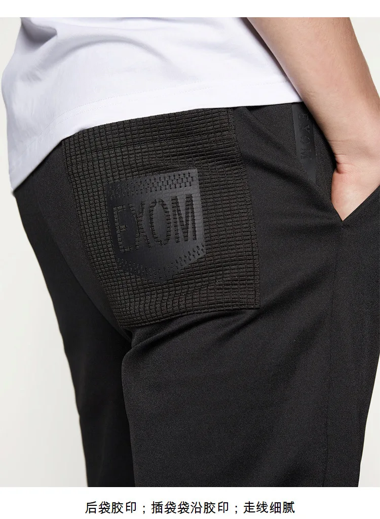 Summer Comfortable Thin Solid Color Slim Fit Men Elasticity Ribbed Pattern Drawstring Top Casual Pants Elastic Waist Pants