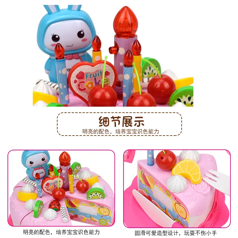 

Children Model Kitchen Birthday Cake Earnestly Toy Fruit Cut DIY Play House Creative Educational Toy