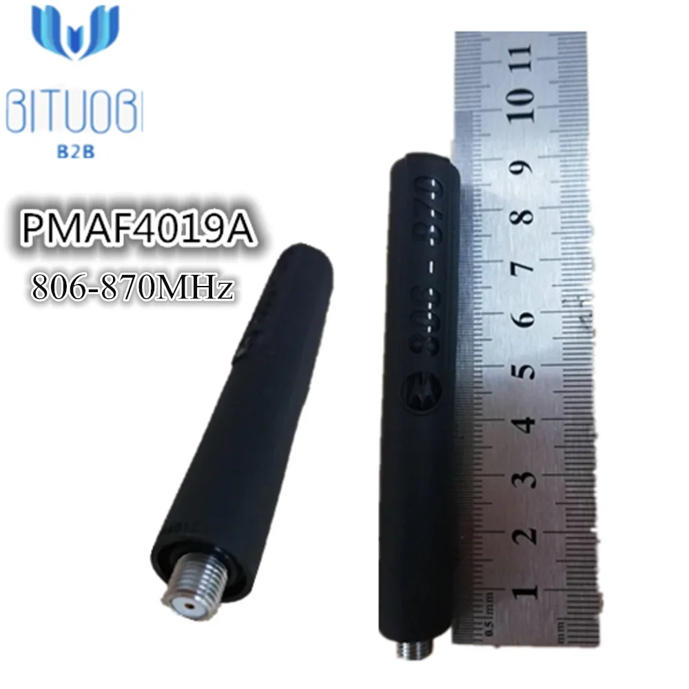 PMAE4097A PMAF4019A PMAE4071A PMAD4137A антенна 350-470 МГц 806-870 МГц 470-527 МГц 300-337 МГц для MTP8500EX XPR3000 DP2000E - Цвет: 806-870MHz