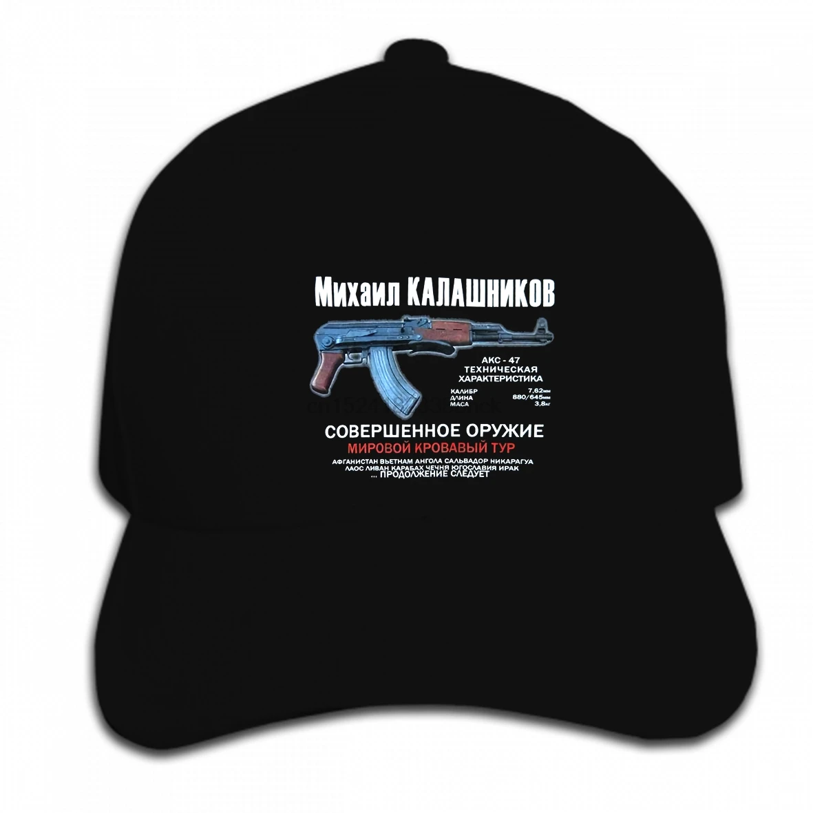 Новая бейсбольная кепка в стиле хип-хоп с принтом на заказ.. М. Калашников АК 47 ..