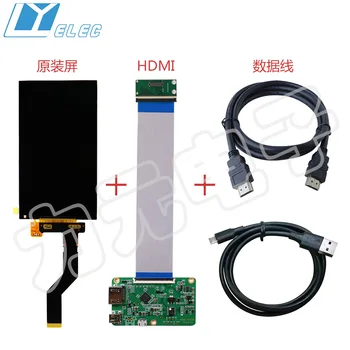 

6-Inch 2560x1440 LS060R1SX02 LCD Screen VR Projector with HDMI to MIPI Interface Driver Board