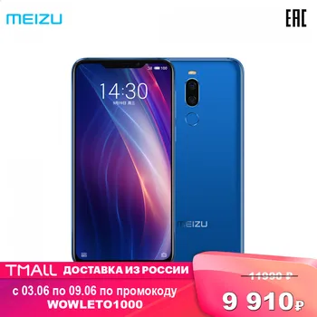 

Mobile Phones Meizu M852H-64 Phone telecommunications smartphone telephone telephones smartphones connection means of communication Flyme OS x8 x 8 android