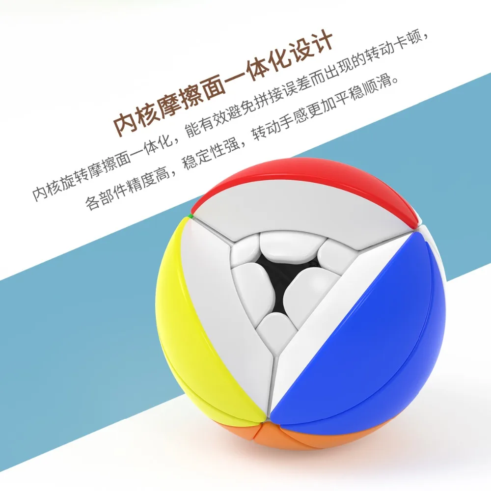 8400-枫叶球魔方-详情图_06