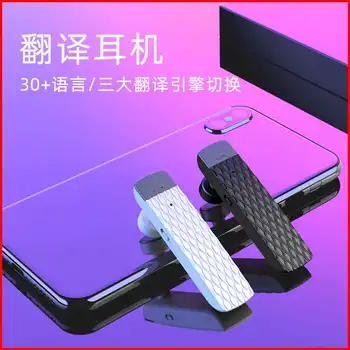 

T2 Translation Headset, Bluetooth Headset, Smart Wireless Real-time Mutual Translation Bluetooth Headset，support 33 Languages