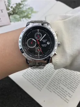 

The latest watch in 2020
