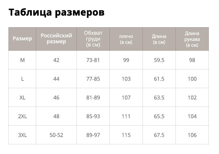 Пионерский лагерь толстый флис повседневные штаны мужская брендовая одежда осенно-зимние мужские хлопковые спортивные штаны новинки качественные модные тёплые брюки